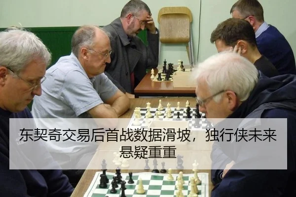 dong-qi-qi-jiao-yi-hou-shou-zhan-shu-ju-hua-po-du-xing-xia-wei-lai-xuan-yi-chong-chong-2-368.jpg