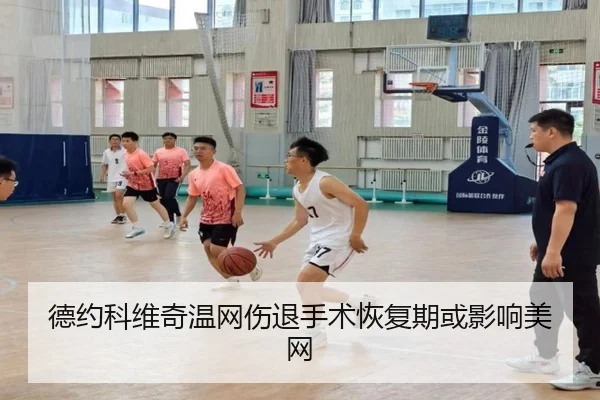 de-yue-ke-wei-qi-wen-wang-shang-tui-shou-shu-hui-fu-qi-huo-ying-xiang-mei-wang-3-220.jpg